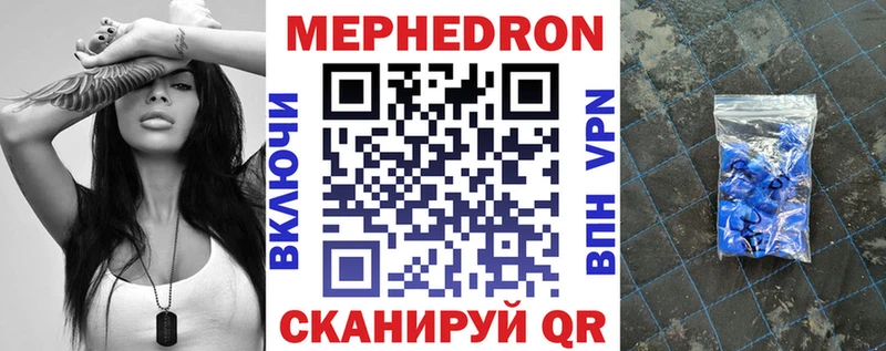 Купить наркотики цена Лихославль Каннабис Мефедрон КОКАИН ОМГ ОМГ сайт ГАШИШ