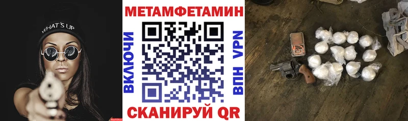 Амфетамин Premium Лихославль