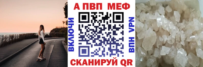 KRAKEN   Лихославль  Альфа ПВП крисы CK  купить  сайты 
