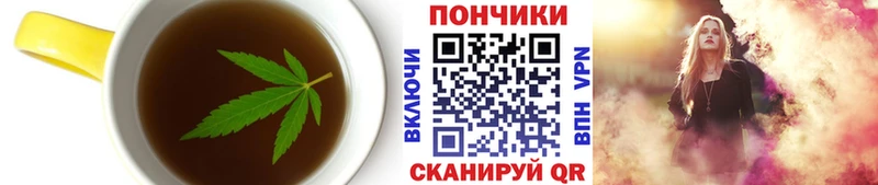 как найти   Лихославль  Печенье с ТГК конопля 