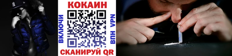 купить наркотик  Лихославль  Кокаин Боливия 