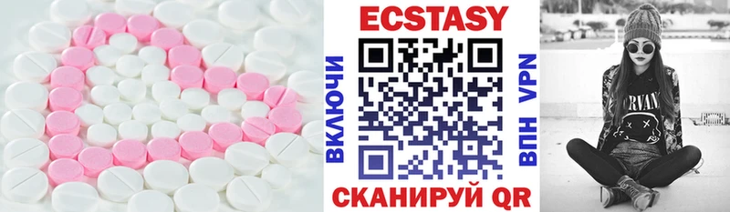 гидра ссылки  Лихославль  ЭКСТАЗИ 300 mg  закладка 