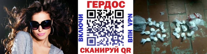 купить   Лихославль  ГЕРОИН герыч 