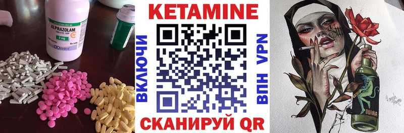 где купить наркоту  Лихославль  КЕТАМИН ketamine 