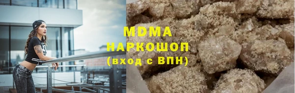 амфетамин Липки