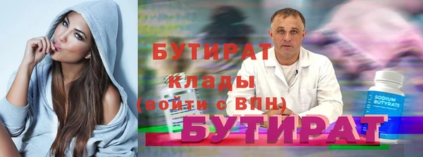 тгк Лихославль