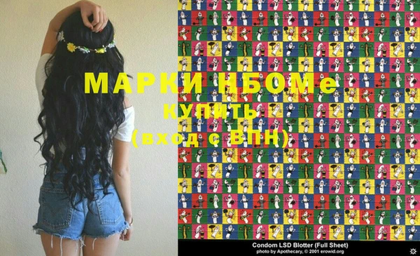 амфетамин Липки