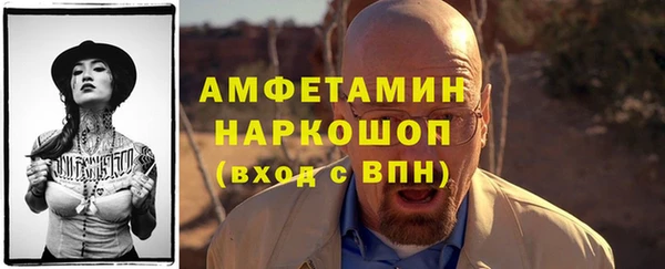 бутират Лабытнанги