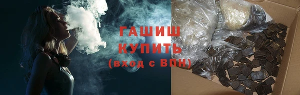 спиды Кулебаки