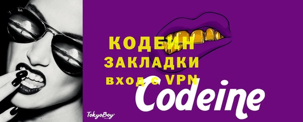 бутират Лабытнанги