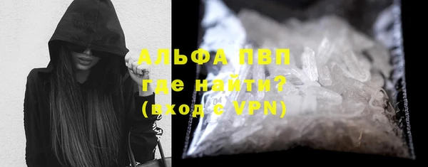 первитин Ладушкин