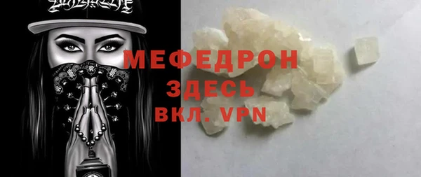 бутират Лабытнанги
