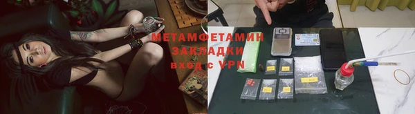 COCAINE Галич