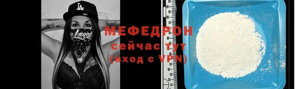 тгк Лихославль