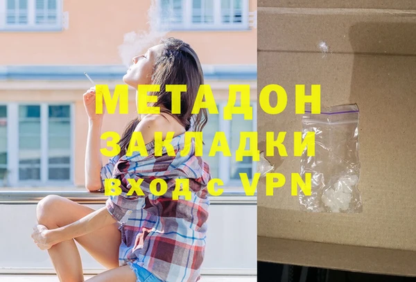 первитин Ладушкин