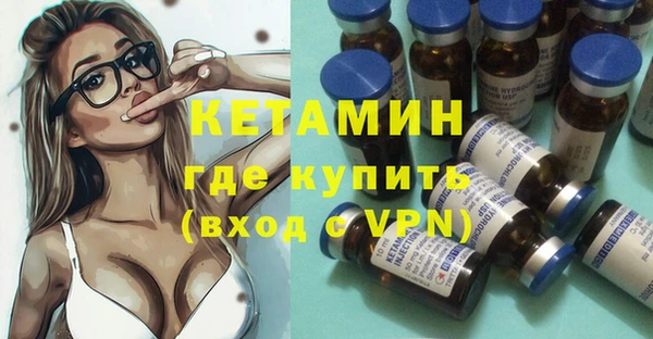 тгк Лихославль