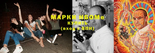 прущие крисы Куйбышев