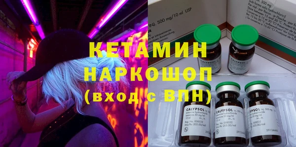 амфетамин Липки