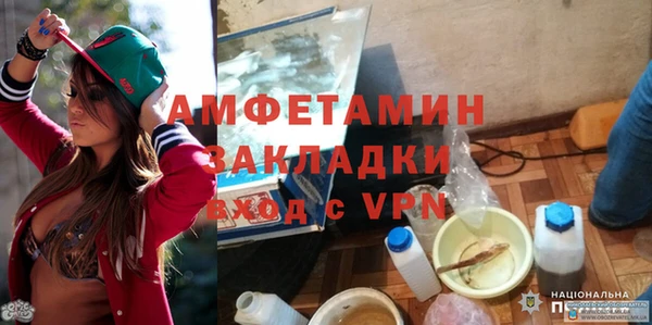 тгк Лихославль