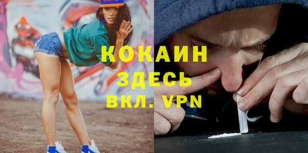 бутират Лабытнанги