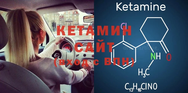 бутират Лабытнанги