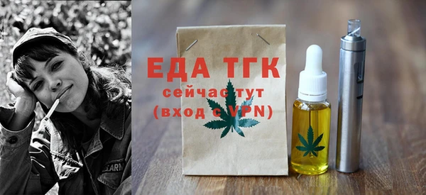тгк Лихославль