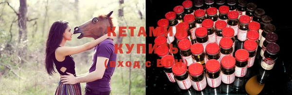 бутират Лабытнанги