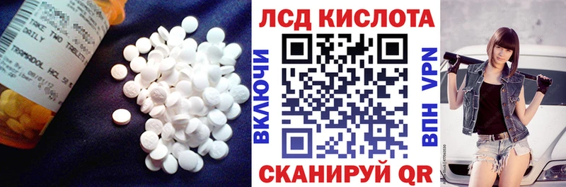 LSD-25 экстази кислота  купить наркотики сайты  Лихославль 