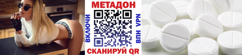 блэк спрут зеркало  Лихославль  МЕТАДОН VHQ 