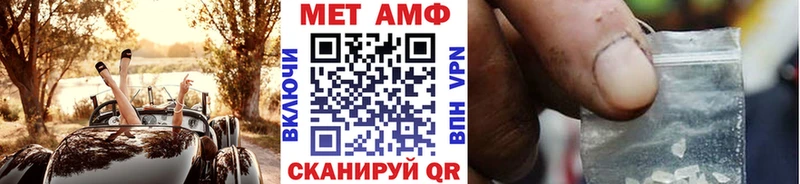 Первитин кристалл  мега зеркало  Лихославль 