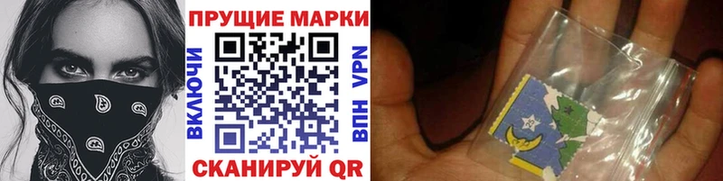 Наркотические марки 1,5мг  Лихославль 