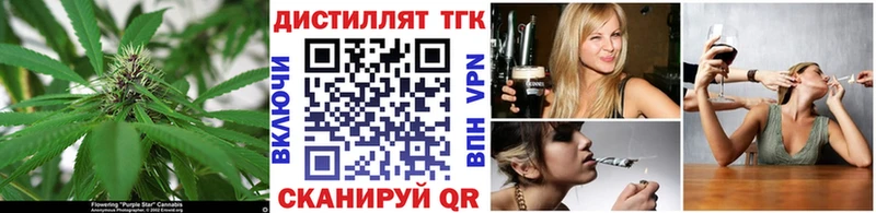 ТГК Wax  сколько стоит  Лихославль 