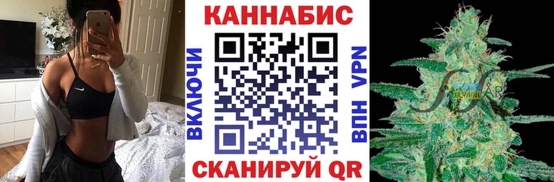 МАРИХУАНА план  Лихославль 